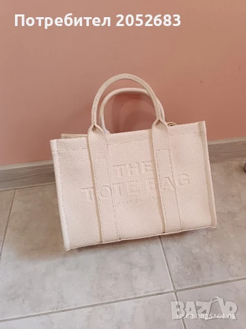 Дамска чанта