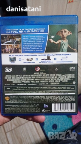 Продавам двд филми /Dvd с бг.суб и без бг.суб., снимка 4 - DVD филми - 54014469