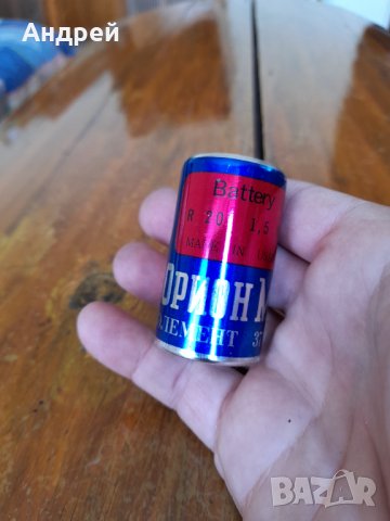 Стара батерия Орион М #2, снимка 2 - Антикварни и старинни предмети - 33758822