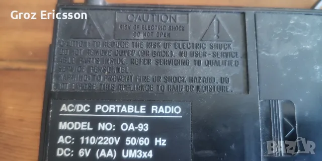 HPSS AM/FM 2 Band radio 9930, снимка 4 - Радиокасетофони, транзистори - 49242262