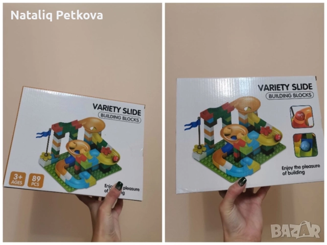 Конструктор с пързалка