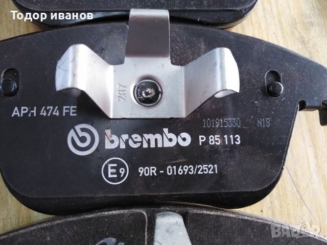 Brembo-спирачни накладки, снимка 5 - Части - 37562944