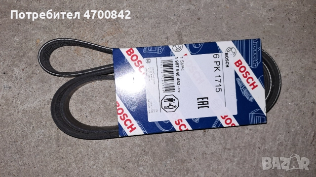 Пистов ремък BOSCH 6 PK 1715 - 1_987_948_453
