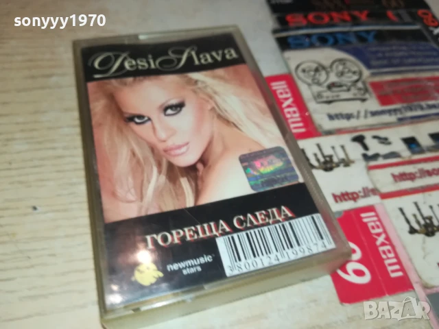 ДЕСИ СЛАВА-ОРИГИНАЛНА КАСЕТА 3005251518, снимка 13 - Аудио касети - 50485042