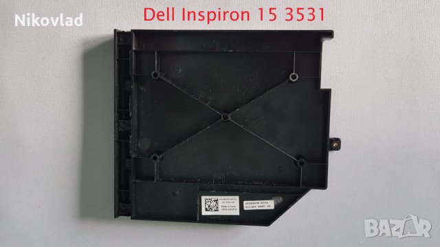 Декоративен DVD капак Dell Inspiron 3531