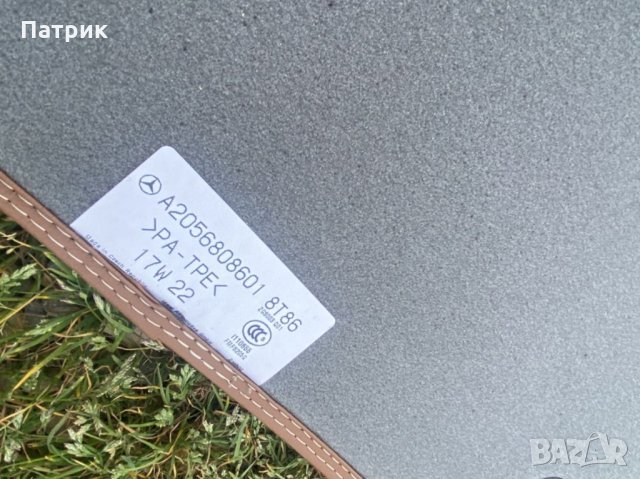 Стелки Мерцедес W205 / A205 Designo Оригинални Mercedes W205 C-class 2014-2020, снимка 6 - Аксесоари и консумативи - 32123183