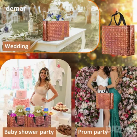 Чанти за подаръци, за Св. Валентин, 8ми Март и други празници, 12 броя, снимка 4 - Романтични подаръци - 49857207