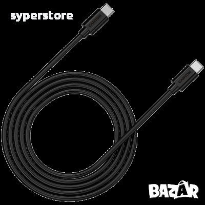 Зареждащ кабел CANYON UC-12, USB Type-C to USB Type-C, 2M, Черен SS30238