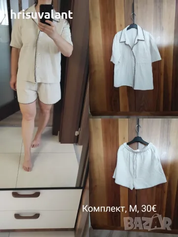 Дрехи и обувки.., снимка 10 - Гащеризони - 55972738