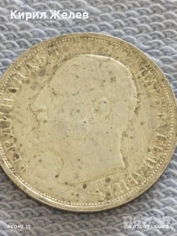Сребърна монета 1 лев 1913г. Царство България Цар Фердинанд първи за КОЛЕКЦИЯ 43822 , снимка 7 - Нумизматика и бонистика - 51036270