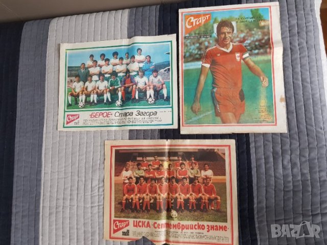 Три броя голями подлистника на отбори от вестник "Старт", снимка 1