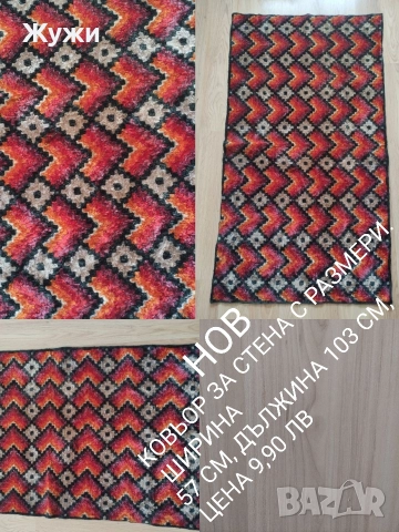 ГУБЕРИ, ОДЕЯЛА, ПЪТЕКИ, снимка 9 - Олекотени завивки и одеяла - 49697286