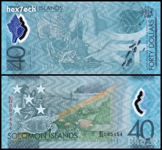 ❤️ ⭐ Соломонови Острови 2018 40 долара полимер UNC нова ⭐ ❤️