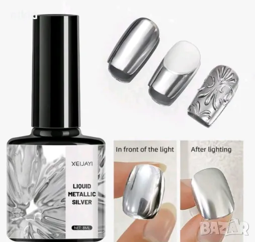 Gel uv металик огледален ефект метален лак за нокти маникюр металически, снимка 3 - Продукти за маникюр - 50135817