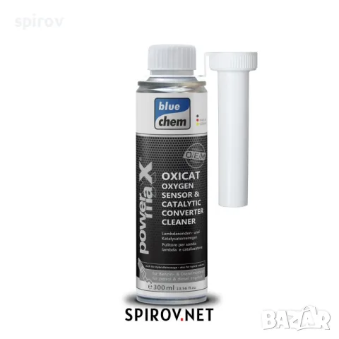 Powermaxx Oxicat 300ml., снимка 1 - Части - 55701857