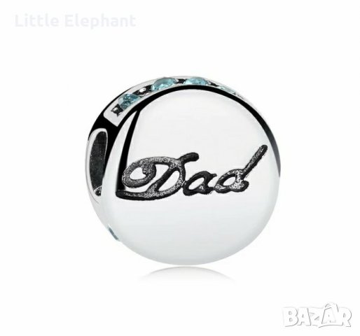 Елемент"Dad"/нов