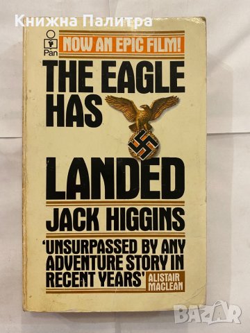 The Eagle Has Landed