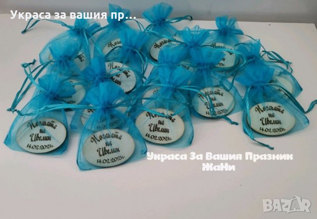 Лазерно гравирани магнити за хладилник подаръчета за гостите на бебешка погача, снимка 2 - Други - 31818248