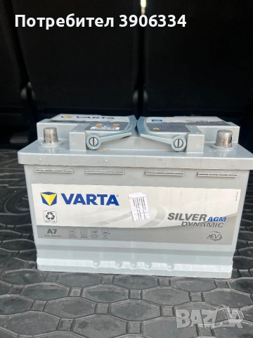 Акумулатор VARTA Silver AGM 12v/ 70Ah /760A, снимка 2 - Аксесоари и консумативи - 54083198