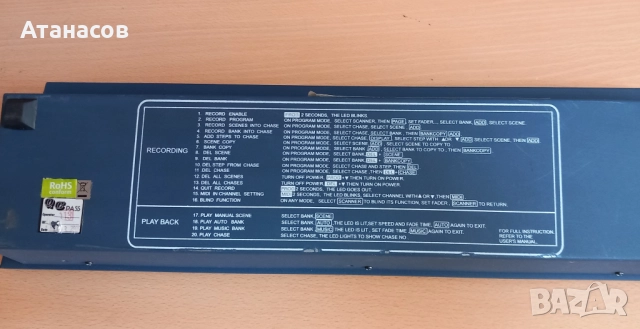 Контролер Showtec Scanmaster 1 DMX - 100лв., снимка 11 - Друга електроника - 52123261
