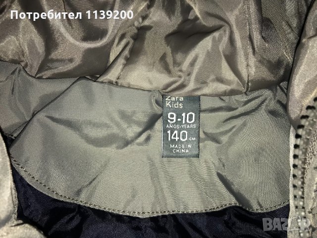 Детско яке Zara тъмносиньо със сребриста грейка 2 в 1 140см за момче, снимка 8 - Детски якета и елеци - 34980236