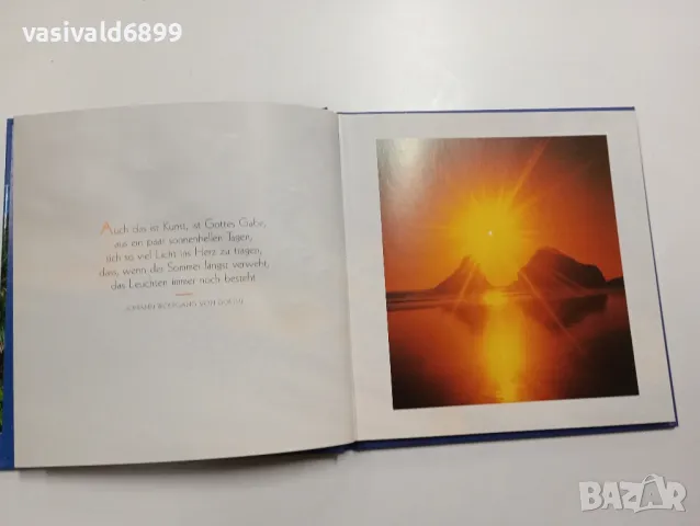 "CARPE DIEM!", снимка 5 - Художествена литература - 48562505