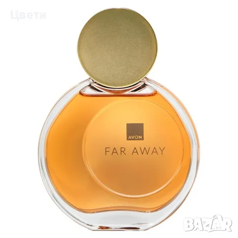 Дамски парфюм Far Away Avon 50ml
