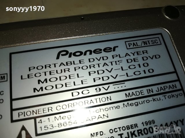 PIONEER-JAPAN 2405231735M, снимка 18 - Плейъри, домашно кино, прожектори - 40811345