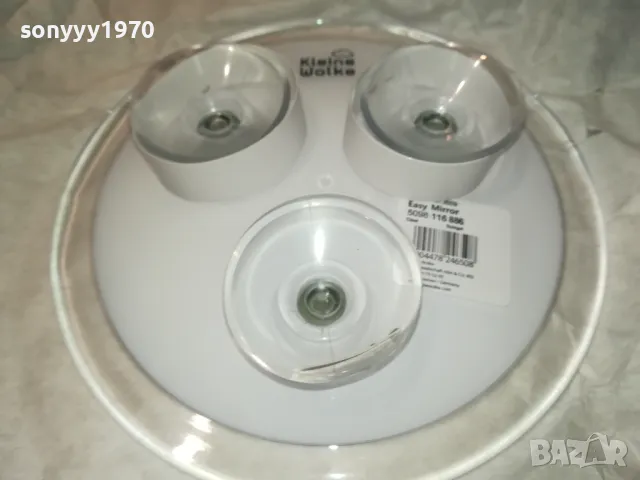 НОВО ОГЛЕДАЛО ОТ ГЕРМАНИЯ 1001251827, снимка 9 - Колекции - 48632275