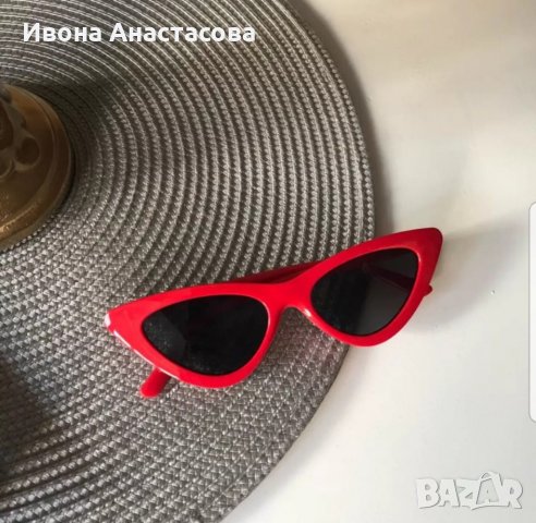 ОЧИЛА В ЧЕРВЕНО , снимка 1