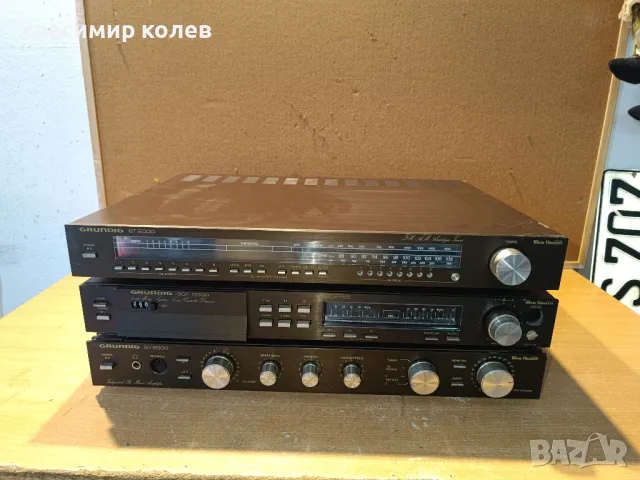 сет на "GRUNDIG SV2000 ,SCF6000,ST 2000", снимка 5 - Ресийвъри, усилватели, смесителни пултове - 49543677