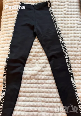 Bershka спортен клин