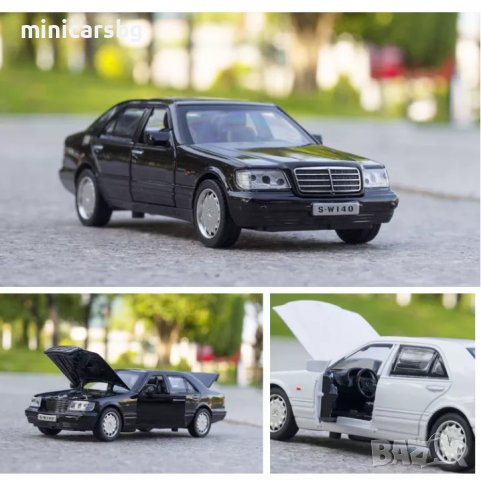 Метални колички: Mercedes-Benz S-Class W140 (Мерцедес-Бенц Ес класа), снимка 10 - Колекции - 37231267