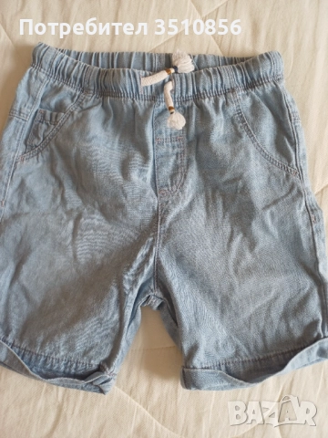 Къси панталонки Лайкики