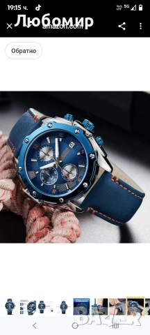 Мъжки бизнес аналогов кварцов часовник MEGIR с модна синя кожена каишка, хронограф, светещ 