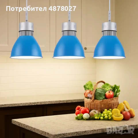8бр/ LED висяща лампа DL219B – 30W топла светлина за плотове, острови и витрини (Ø250×H280 мм, синя)