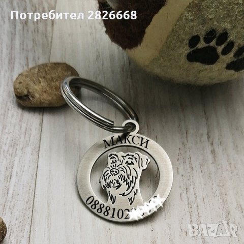 Медальон за домашен любимец, снимка 13 - За кучета - 30244757