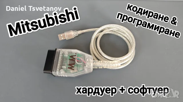 Mitsubishi coding & programming