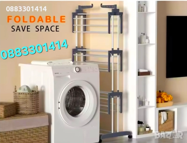 Сгъваем сушилник за дрехи. Простор , снимка 2 - Сушилници - 51990624