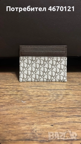 Маркови портмонета, снимка 13 - Портфейли, портмонета - 52732434