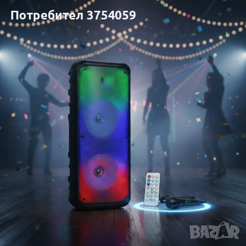 Безжична RGB тонколона – 2×8″ говорителя, Bluetooth, 1200 W, батерия 3000 mAh