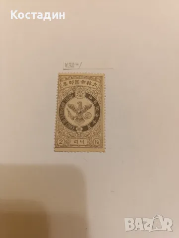 Пощенска марка Северна Корея 