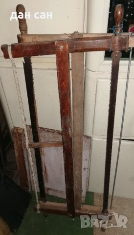 Ретро соц бичкии триони , снимка 3 - Антикварни и старинни предмети - 38433221