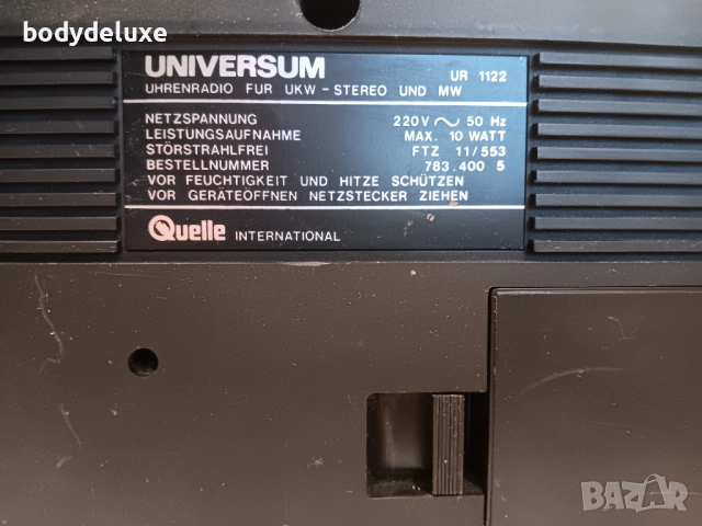 UNIVERSUM UR 1122 стерео радио, снимка 4 - Радиокасетофони, транзистори - 18607931