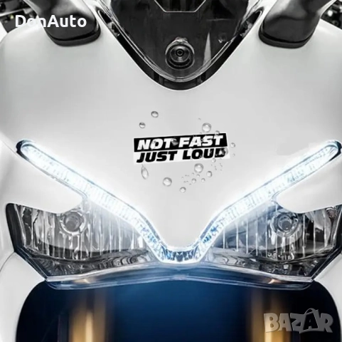 Стикер "Not fast just loud", снимка 3 - Аксесоари и консумативи - 51477980