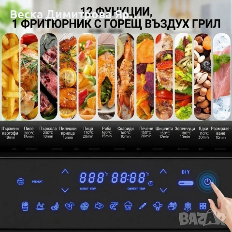 Мултифункционален грил-фритюрник HOMELUX 6в1 с горещ въздух, 1700W, 12 програми, снимка 7 - Скари - 53915241