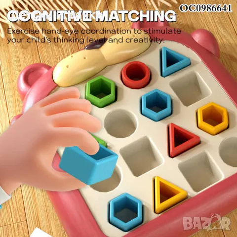 Пъзел с геометрични форми, ранно образование, сортиране, строителни блокове, снимка 5 - Игри и пъзели - 50426461