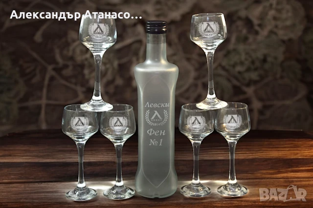 Лазерно гравирани по ваш избор ПРОМО СЕТОВЕ от стъклени чаши и бутилки , снимка 6 - Чаши - 50489206