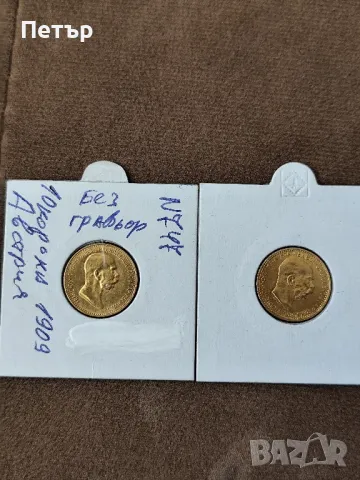 10 златни корони Австрия без гравьор 