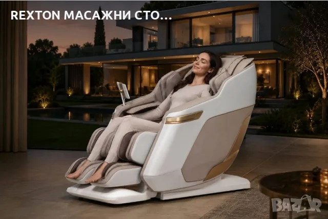 ПРОМОЦИЯ - Професионален Масажен Стол REXTON RT5653A с 4D сензорен механизъм и 25 масажни програми, снимка 2 - Масажори - 55843007